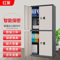 保密柜工廠店紅保M103雙節(jié)四門電子密碼柜文件柜廠家批發(fā)