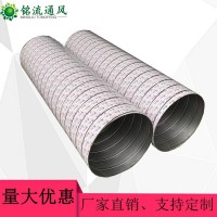 佛山螺旋風管廠家 各種通風排風管道 通用各種環保工程設備