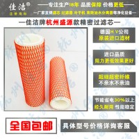 SYAF-T060 SYAF-A060杭州盛源管道精密濾芯