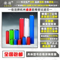 009Q 009P 009S 009C海沃斯濾芯