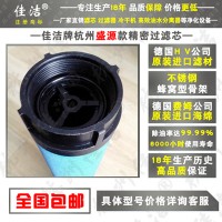 SYAF-C010 SYAF-C060空氣過濾器濾芯