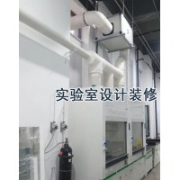 實(shí)驗(yàn)室工藝裝飾裝修實(shí)驗(yàn)室組合設(shè)計(jì)