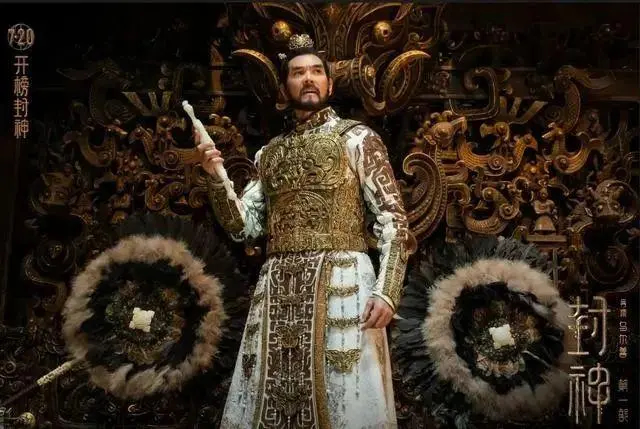 《封神第一部》百云度云網(wǎng)盤HD1080P無水印超高清國語中字版