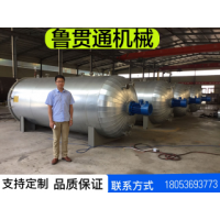 魯貫通間接蒸汽硫化罐 膠條間接蒸汽加熱硫化罐