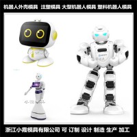 大型機器人注塑模具 機器人注塑模具模具 模具生產線