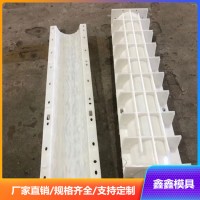 水泥仿木樁模具解讀 園林仿樹樁模具 鑫鑫生產(chǎn)專業(yè)化