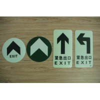 熒光雙向地貼，磨砂耐磨PVC地貼，地面安全出口指示