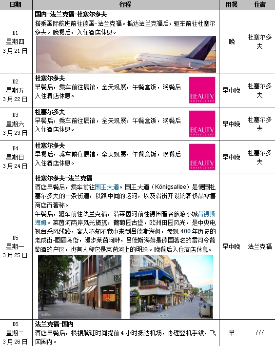 微信圖片_20231101083650