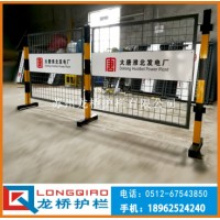 蘇州燃氣施工圍欄 燃氣檢修圍欄 帶雙面LOGO 活動式 龍橋