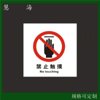 發(fā)光消防設(shè)施標(biāo)志，夜光安全警示牌，蓄光型指示牌