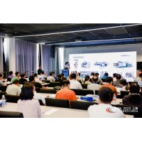 2024食品飲料行業數字化、智能化轉  型升級高質量發展論壇