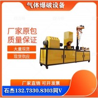 安全無(wú)聲爆破礦山方法