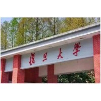 蘇州青少年暑期夏令營(yíng)開(kāi)啟復(fù)旦特色研學(xué)之旅火熱招生中