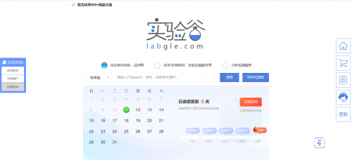 沒(méi)有電話號(hào)碼