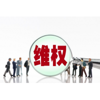 利多星智投業務員虛假宣傳誘導股民交費，老師薦股垃圾快去退費!