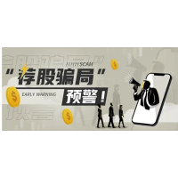 四川錢坤投資靠譜嗎?虧損嚴重套路多,業務員態度極其囂張!