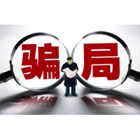 啟富投顧夸大過往戰績誘導交費，老師指導炒股虧錢已退費！