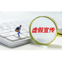 金釀商行老師指導炒股虧錢！業務員虛假宣傳夸大收益誘導買酒！