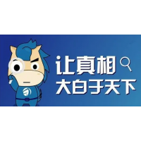 北京和眾匯富夸大宣傳薦股實力！內部票都是誘餌虧錢趕緊退費！