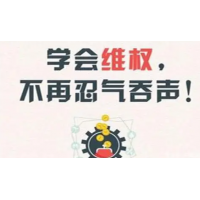 深圳市國誠投資咨詢有限公司股民買了服務炒股沒效果已退費！