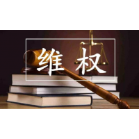 杭州頂點財經老師根本沒推薦牛股還虧損，股民交費已維權退回！