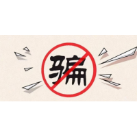 海能投顧套路揭秘，股民購(gòu)買會(huì)員炒股還倒虧怎么辦？