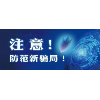 上海益學(xué)智迅科技業(yè)務(wù)員夸大宣傳服務(wù)收益!股民被忽悠交費趕快退