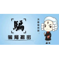 國(guó)誠(chéng)投顧虛假宣傳違規(guī)收會(huì)員費(fèi)，股民被騙如何維權(quán)追款？