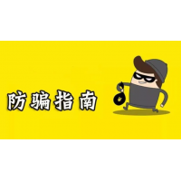 海能投顧DK智投薦股很差勁，如何終止會員服務并退款？