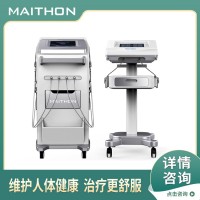 中醫(yī)定向透藥治療儀招商計(jì)劃