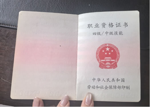 百頤年美容院特約國家職業認證美容師介紹