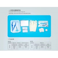 一次性無菌換藥包