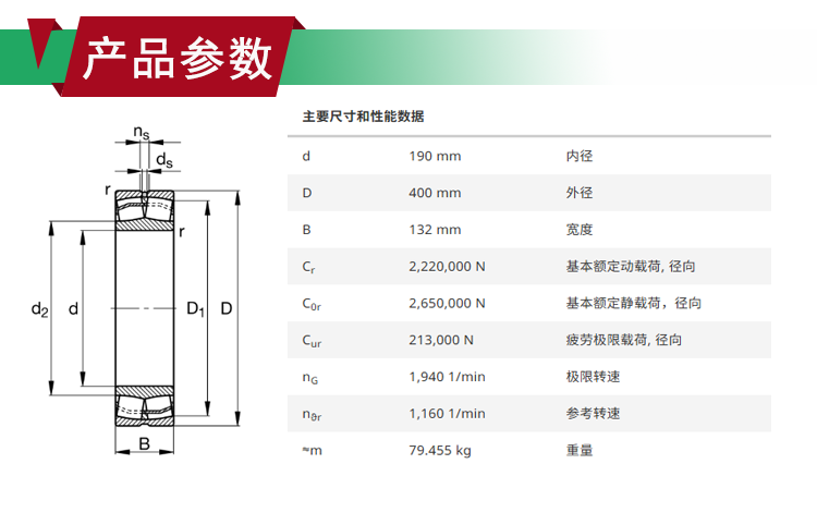 22338-BE-XL-JPA-T41A產品參數