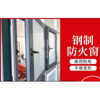 滄州耐火窗生產(chǎn)廠家,河北耐火窗廠家,任丘防火窗生產(chǎn)廠家